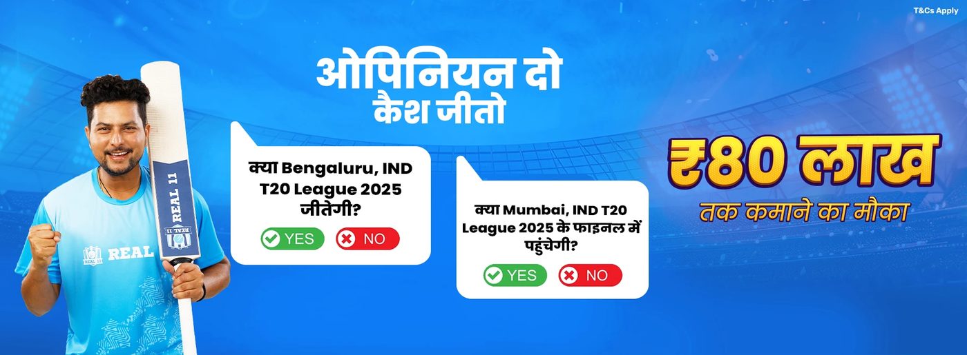 Opinion banner from the Real11 site, with yes and no cards.